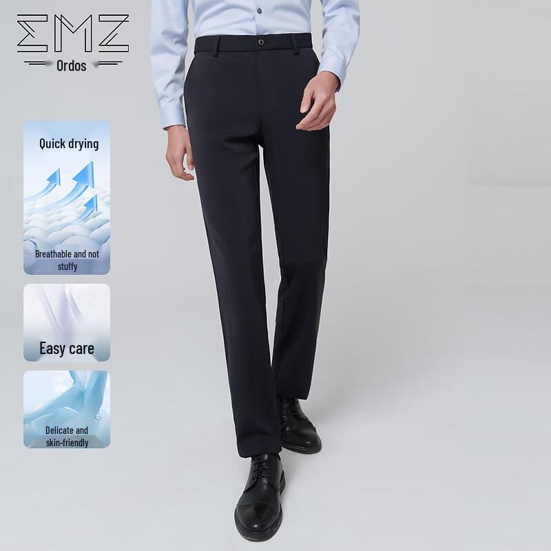 

Мужские быстросохнущие брюки EMZ Erdos в деловом повседневном стиле, прямого кроя 32