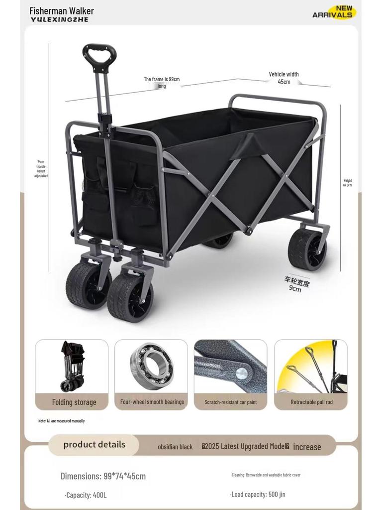 Foldable Portable Outdoor Picnic and Camping Cart