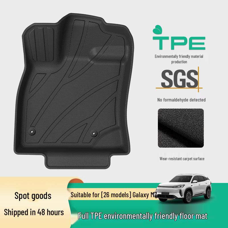 Galaxy M7 TPE Car Floor Mats: Eco-friendly, Odor-Free, includes Trunk Mat, Fits 26 Models