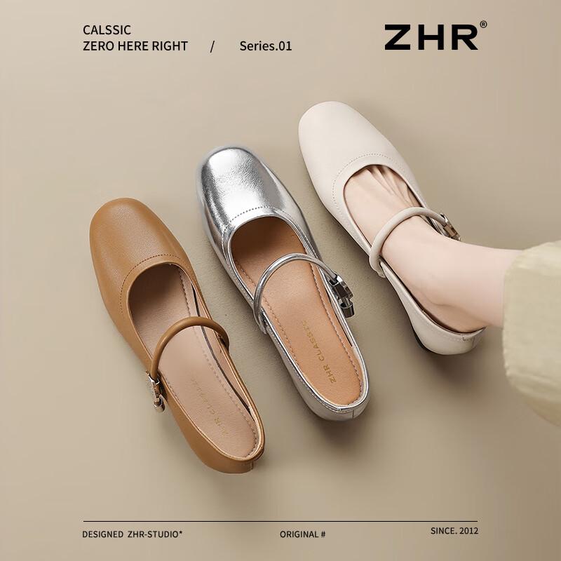 ZHR Women's Shallow-Mouth Mary Jane Flats
