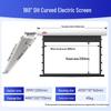 Pang Juren 8K 16:9 Projector Screens