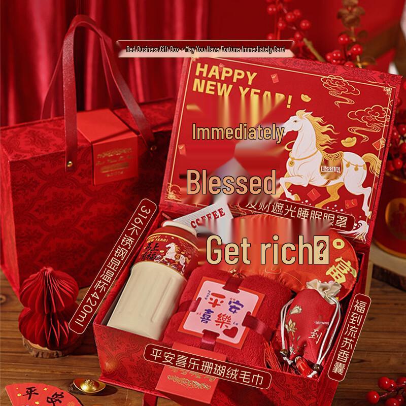 Festive Insulated Tumbler Gift Set
