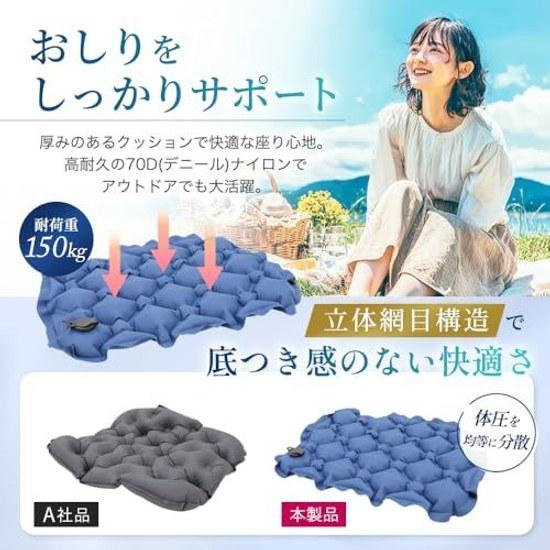 George Tokoros Setagaya Base Featured TiMO Air Cushion Extreme Compact Seat Comfortable Item Airplane (Black Storage Pump)