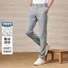 Antonio Men's Mulberry Silk Blend Breathable Casual Pants
