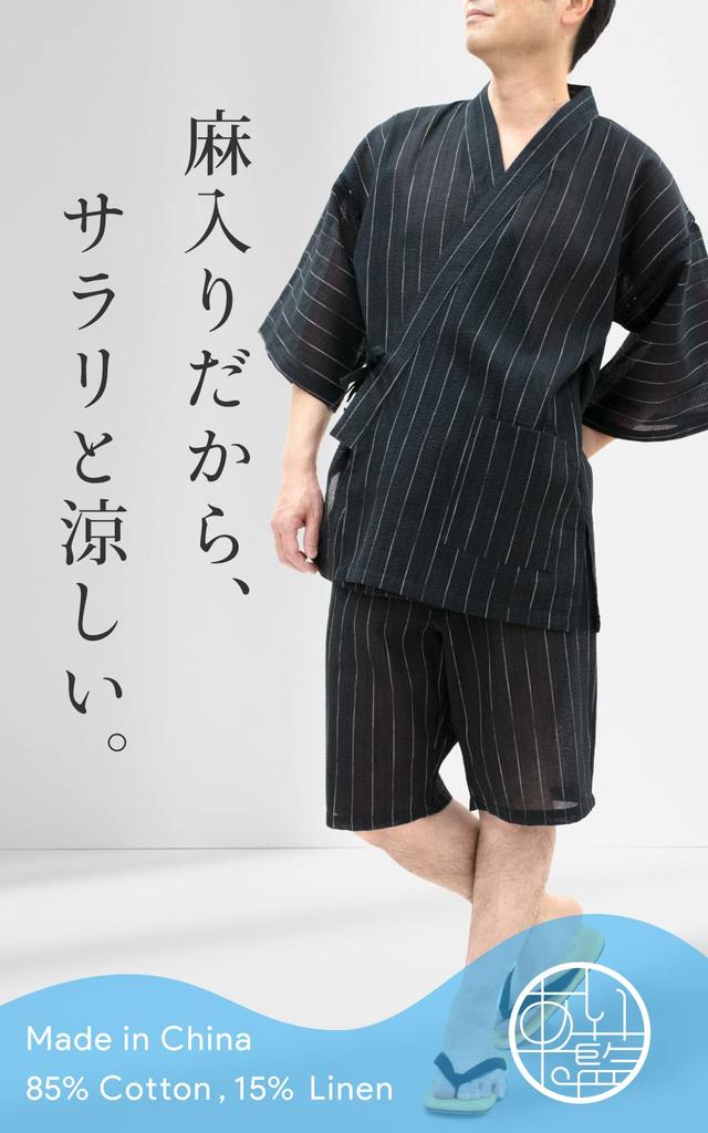 Aiai Jinbei Pyjama Baumwolle und Leinen Kühl und Perfekt für den Sommer und 10 Muster Stilvolle Loungewear und Pyjama-Set Herren-Set, Shijira, 85% Baumwolle, 15%