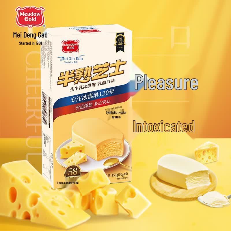 Meidenggao Semi-Cooked Cheese Ice Cream Minis