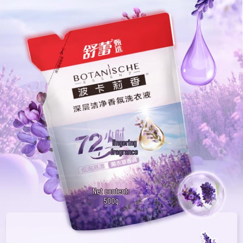 Shu Lei Cherry Blossom Wash & Care 5-Piece Gift Set