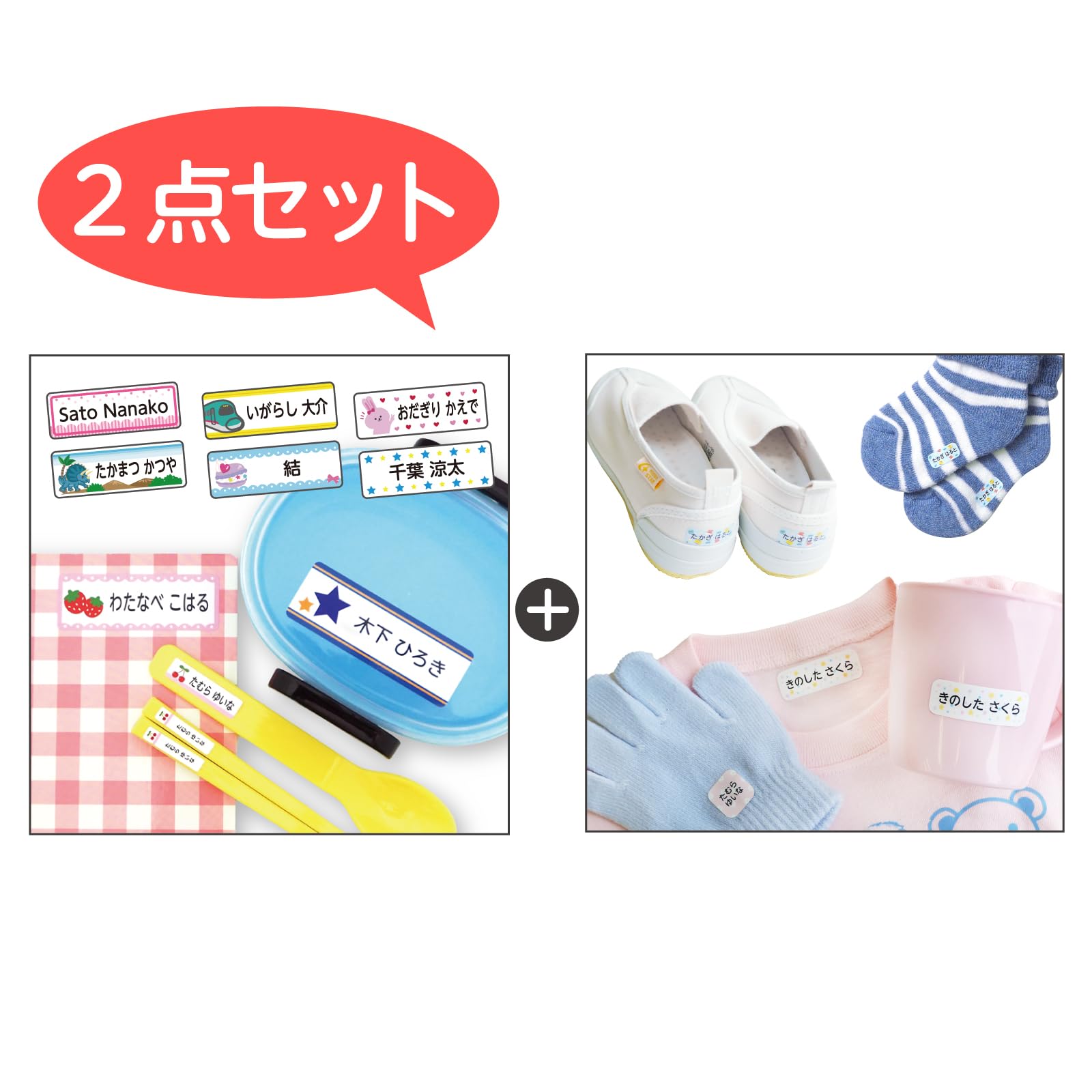 

Living Goods Lab Personalized Name Label Set Waterproof Durable Microwave Dishwasher Safe Clothing Fabric Labels Over 600 Designs Easy to Apply
