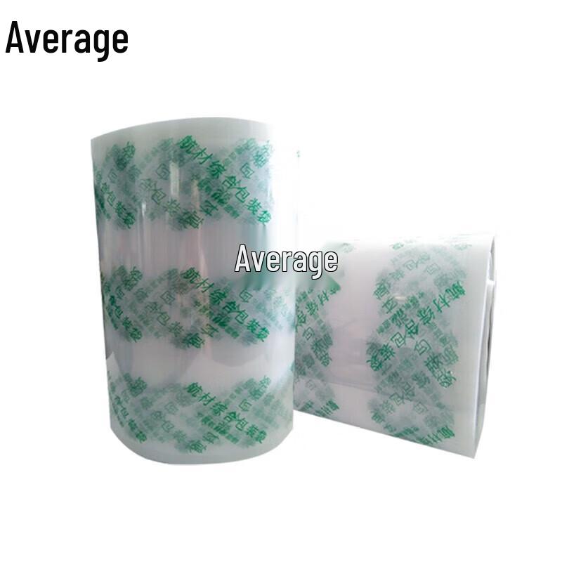 Disposable Aerospace Vacuum Packaging Bag