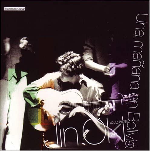 

CD OKIHITO - Una manana en Bolivia (Morning in B HRAD30 Japan ObiMood Music Used