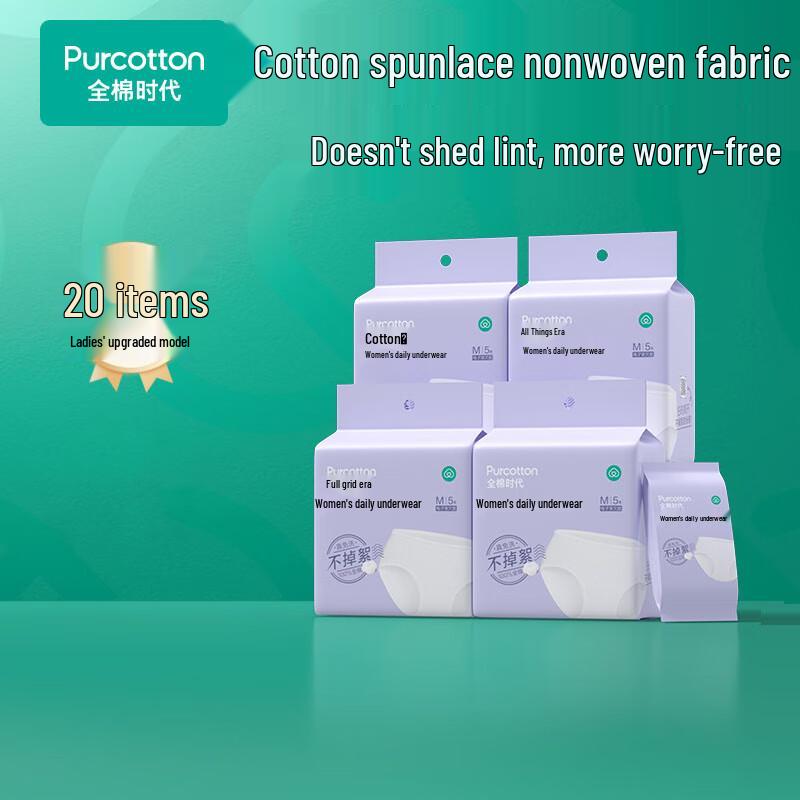 Purcotton Disposable Underwear for Travel & Maternity