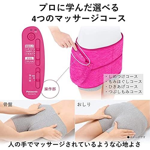 Panasonic Air Massager Pelvic Buttocks Reflex 4 Course Tightening Cordless Black EW-RA79-K