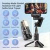 Q18 Gimbal Stabilizer Desktop 360° Surround Shot Smartphone Selfie Stick Tripod with Fill Light for Android IOS