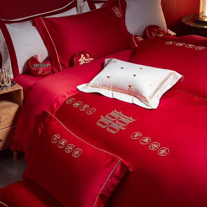 

Duo Xihuan Wedding Celebration 4-Piece Bedding Set