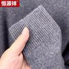 Men's Winter Cashmere Blend Semi-High Neck Pullover Sweater