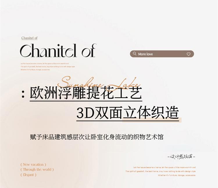 Light Luxury 60 Orchid Essence Tencel Jacquard Lyocell Four Piece Set [Xianbenna/White Tea]
