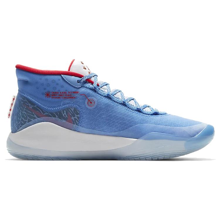 Nike X Don C Kd 12 'NBA Asg 2020' CD4982-900