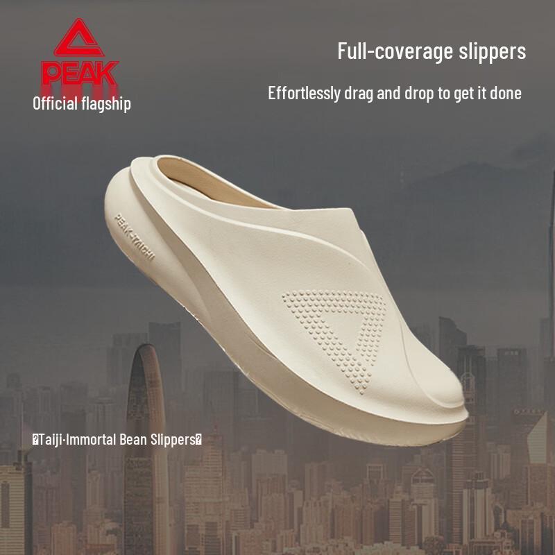 

Peak TaiChi XianDou Men s Outdoor Casual Mules 43