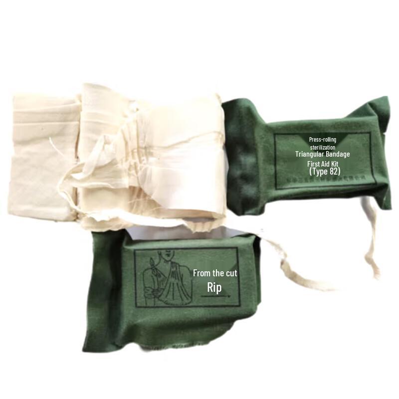 Jinying 82 Type Outdoor First Aid Kit