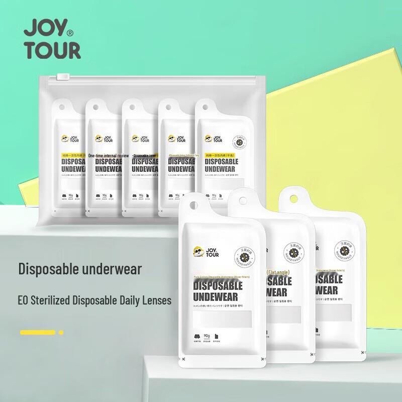 Men's Travel Disposable Boxer Briefs
