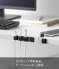 Yamazaki Magnetic Cable Holder W2 x x H2cm Smart Cable Clip 10194 (5-pack) - Black, D1.4 (per holder) - Clip/Cord