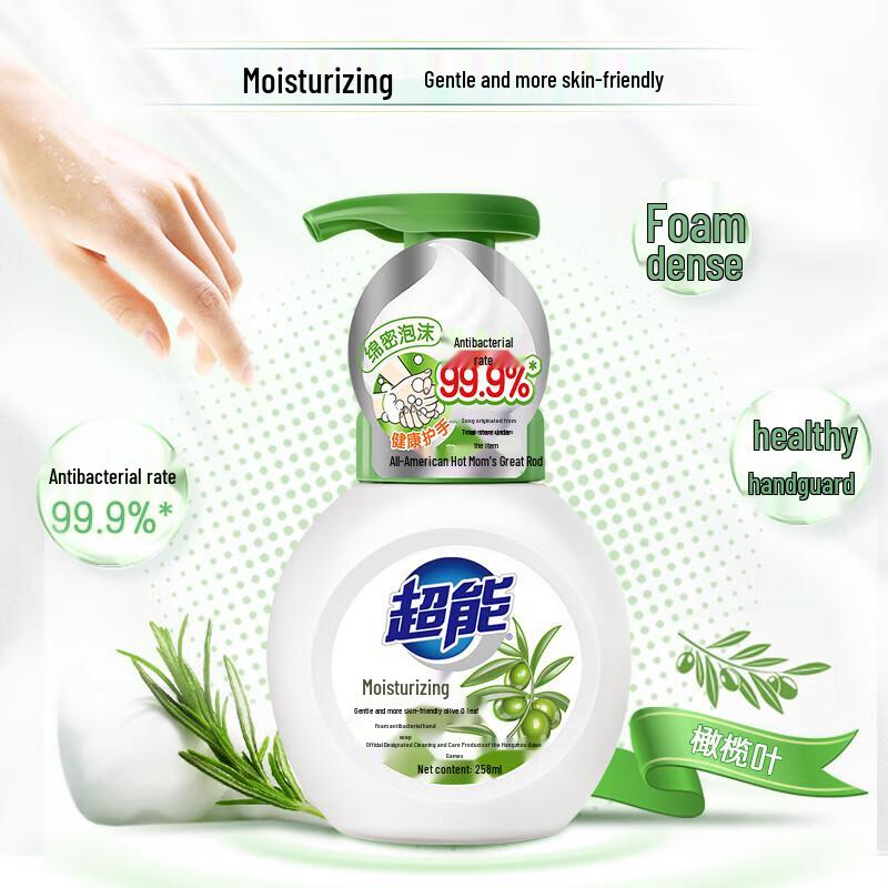 

Chonong Foaming Antibacterial Moisturizing Hand Wash, 3 x 258ml