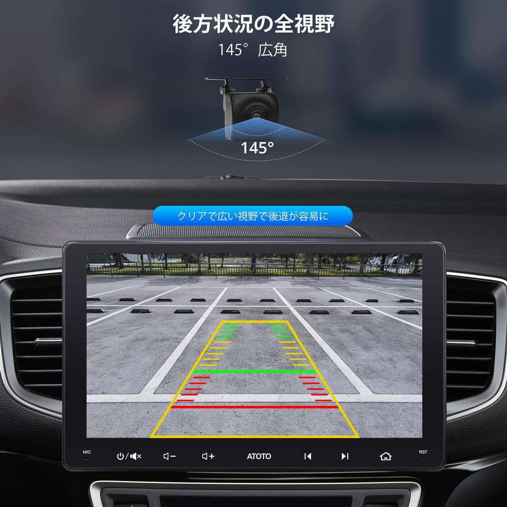ATOTO 1080P Rearview Recording Wide Live Rear IP67 Backlight Gain S8 Only Supports AC-RCR04W Camera, HDR, 145° Angle, View, Waterproof, Compensation,