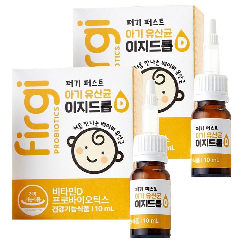 Fergie Easy Drop Probiotics for Infants 10ml 2 Pcs