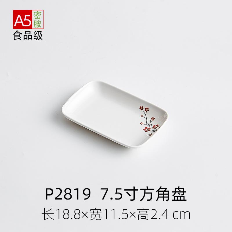 

Melamine Imitation Porcelain Oval Dish Restaurant Stir Fry Dish