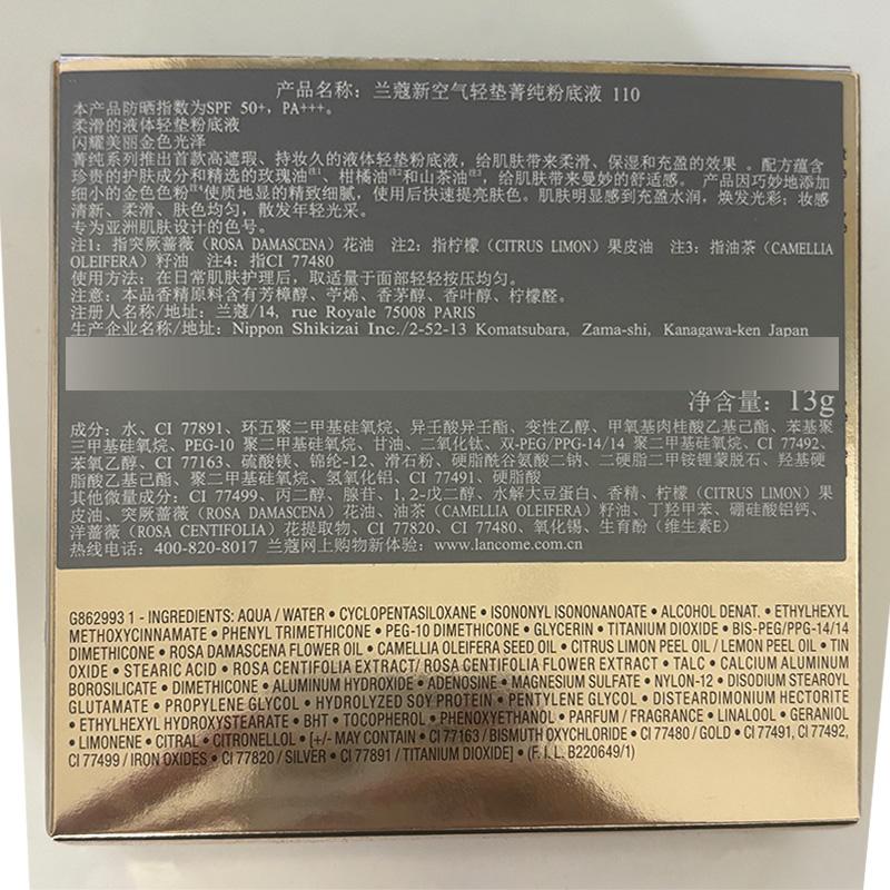 New Air Light Cushion Cyanine Pure Liquid Foundation 110 White Box Cyanine Pure Air Cushion Formal 13g