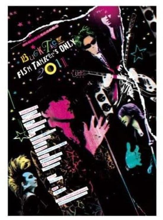 

Лимитированное издание ТОЛЬКО BUCK-TICK FISH TANKer s 2011 Blu-ray