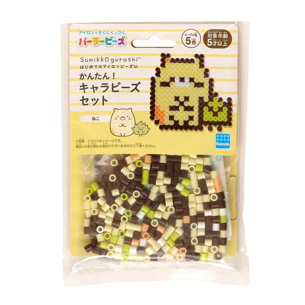 Perler Beads Character Beads Set Sumikko Easy! Gurashi/Cat 80-53510