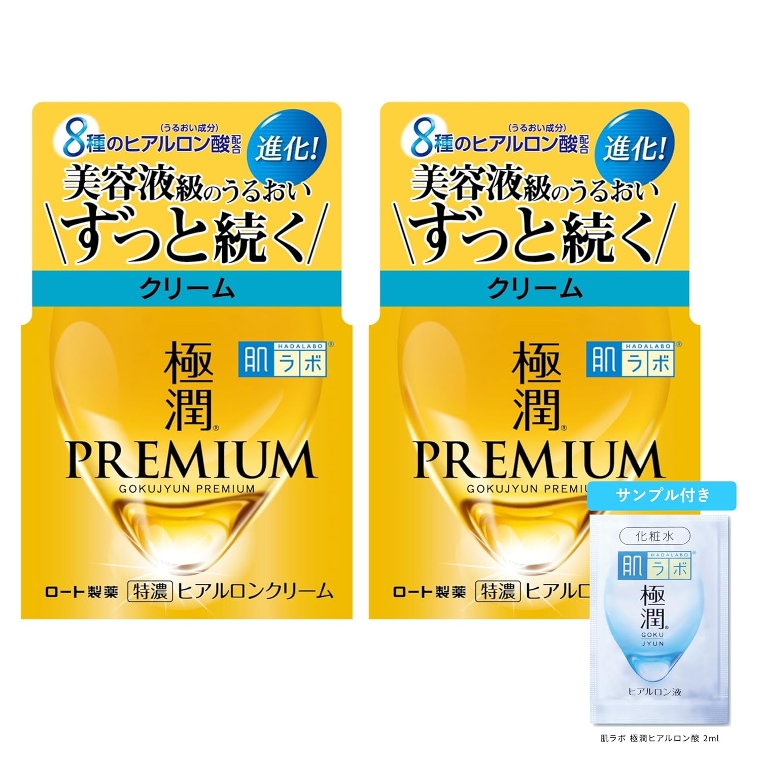 Hada Labo Gokujun Premium Hyaluronic Cream 2-Pack + Bonus Set 50g X 2