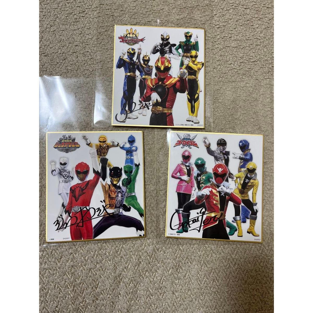 Used Super Sentai Series Mini Shikishi