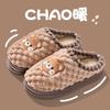 Cixi Cotton Slippers Winter Couple Indoor Home Use Non-slip Warm Home Plush Winter