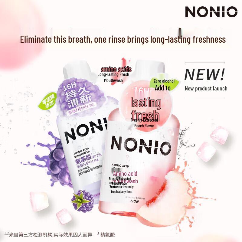 Lion NONIO Amino Acid Mouthwash Duo Set