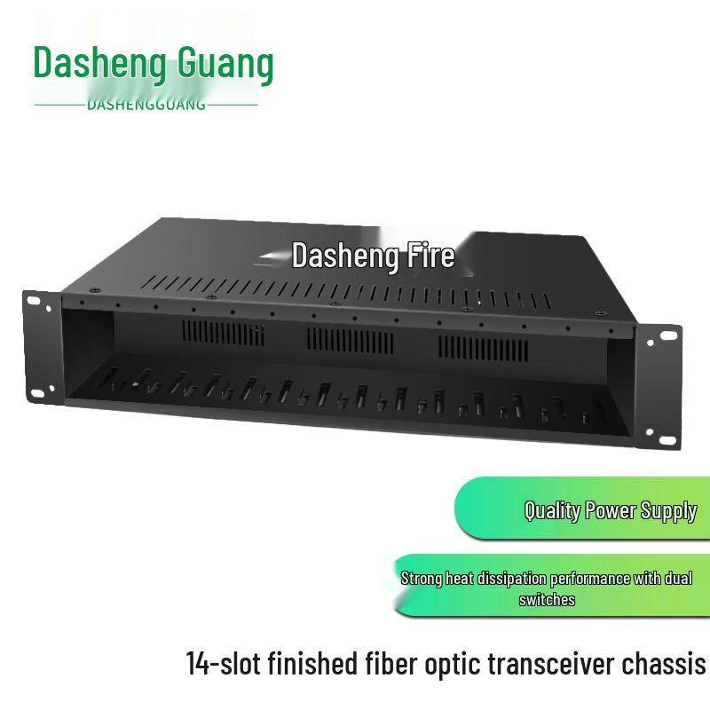 

Fiber Optic Transceiver 14-Slot Rack Chassis