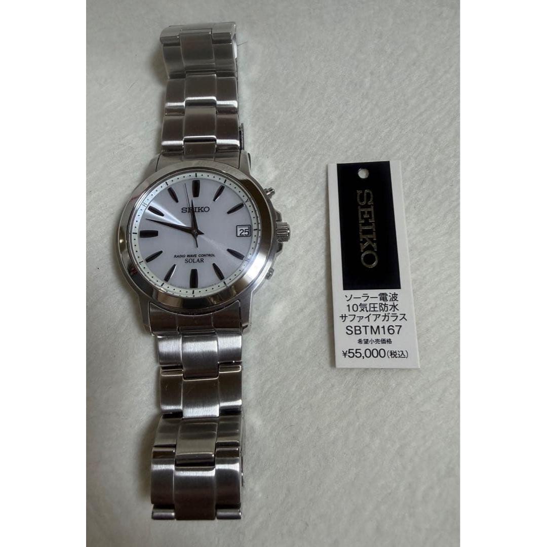 SEIKO solar radio clock SBTM167 main body