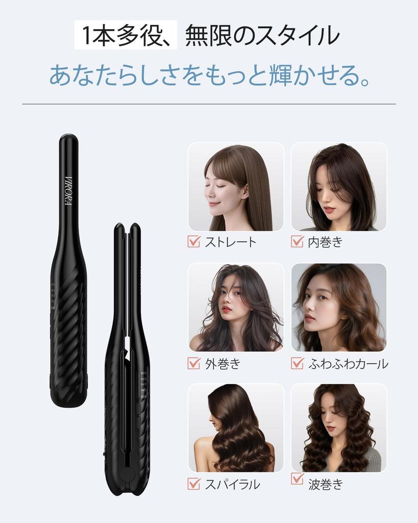 Piastra per Capelli Senza Fili con Piastre Corte da 13 mm per Mini, 4 Impostazioni di Temperatura, Portatile, Raddrizzatura/Arricciatura a 2 Vie, Compatta, Ricaricabile tramite USB-C, (Su