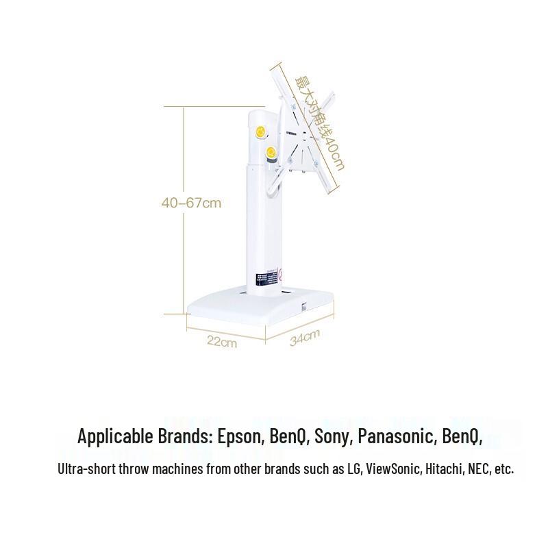 Retractable Projector Mount for Ultra-Short Throw Projectors