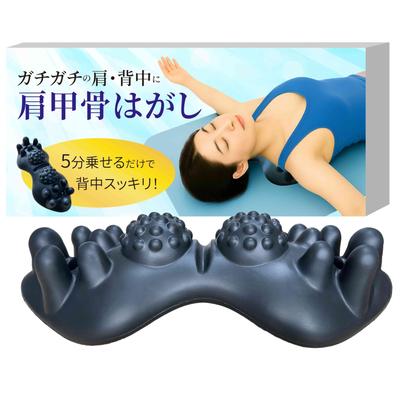 Massage – Rygg massage- & avslappningsprodukter