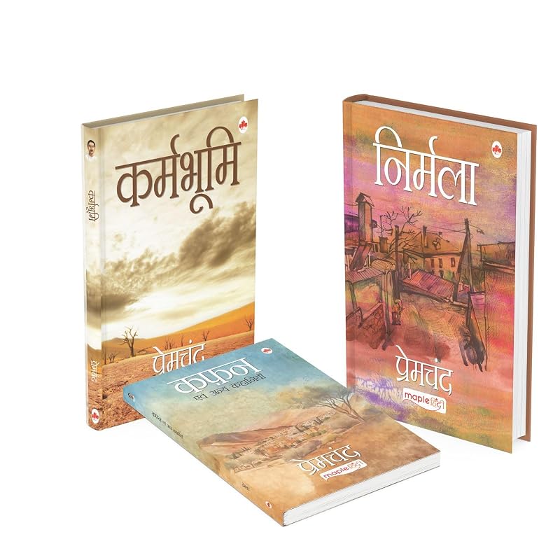 Best of Premchand (Set of Hindi Books) Godan, Gaban, Nirmala, Kafan, Karmbhumi