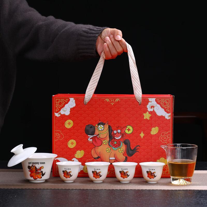 ChaXun Nordic Portable Tea Set Gift Box