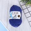 Milk Cotton Yarn 50g Super Soft Skin Care Cashmere Warm Crochet Knitting Accessories Blueviolet Milk Cotton Yarn
