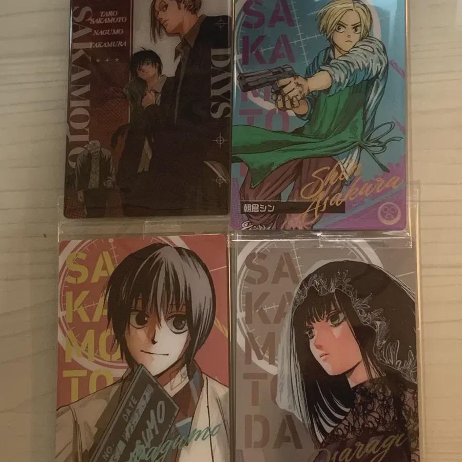 

Sakamoto Days 4 типа вафельных карт в партии