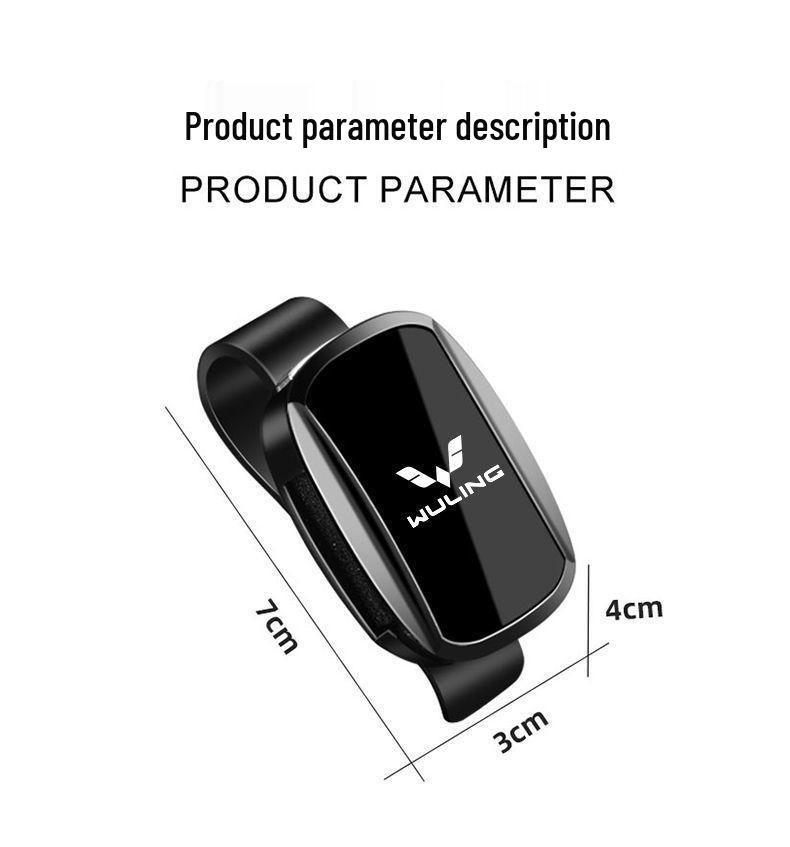 Wuling Car Sunglasses Holder for Hongguang, Xingguang, Bingguo, and Xingchi Models