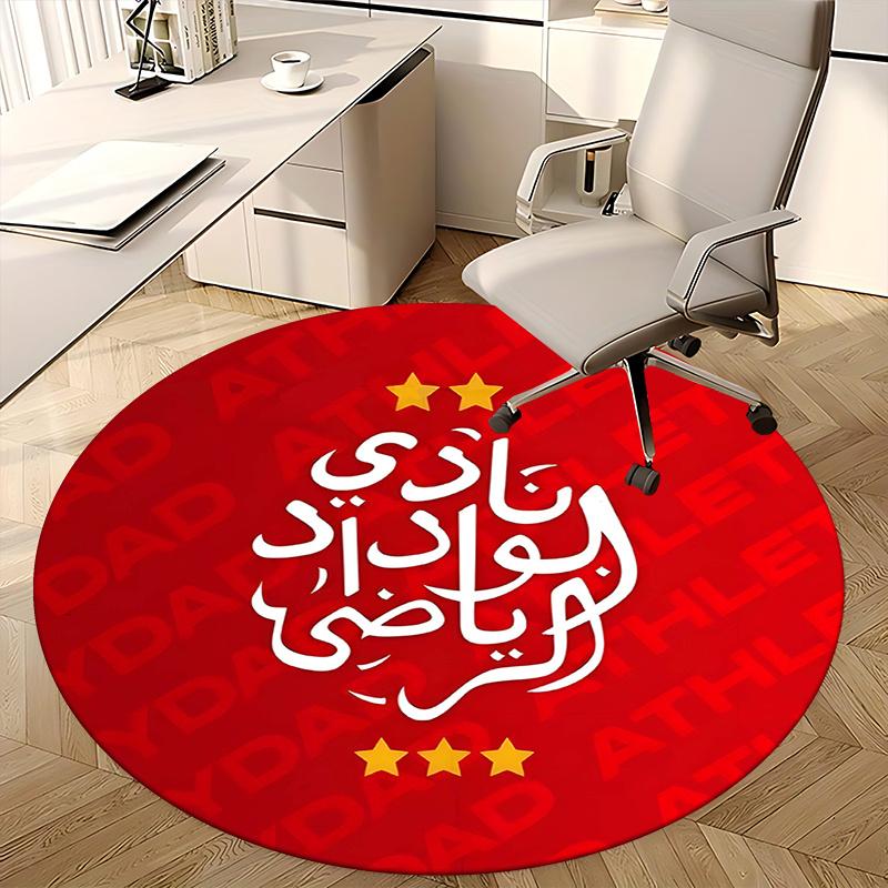 Athletic Club Logo,Sports Team Badge Chair mat Round Rug Office carpet,Non slip, Suitable for Living Rooms, Bedrooms Decor1205086a