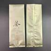 Taiwan Original Black Tea Bag Honey Flavored Blacktea Aluminum Foil Bag Special Grade Thickened Oolong Tea Bag 150g/Bag Vacuum