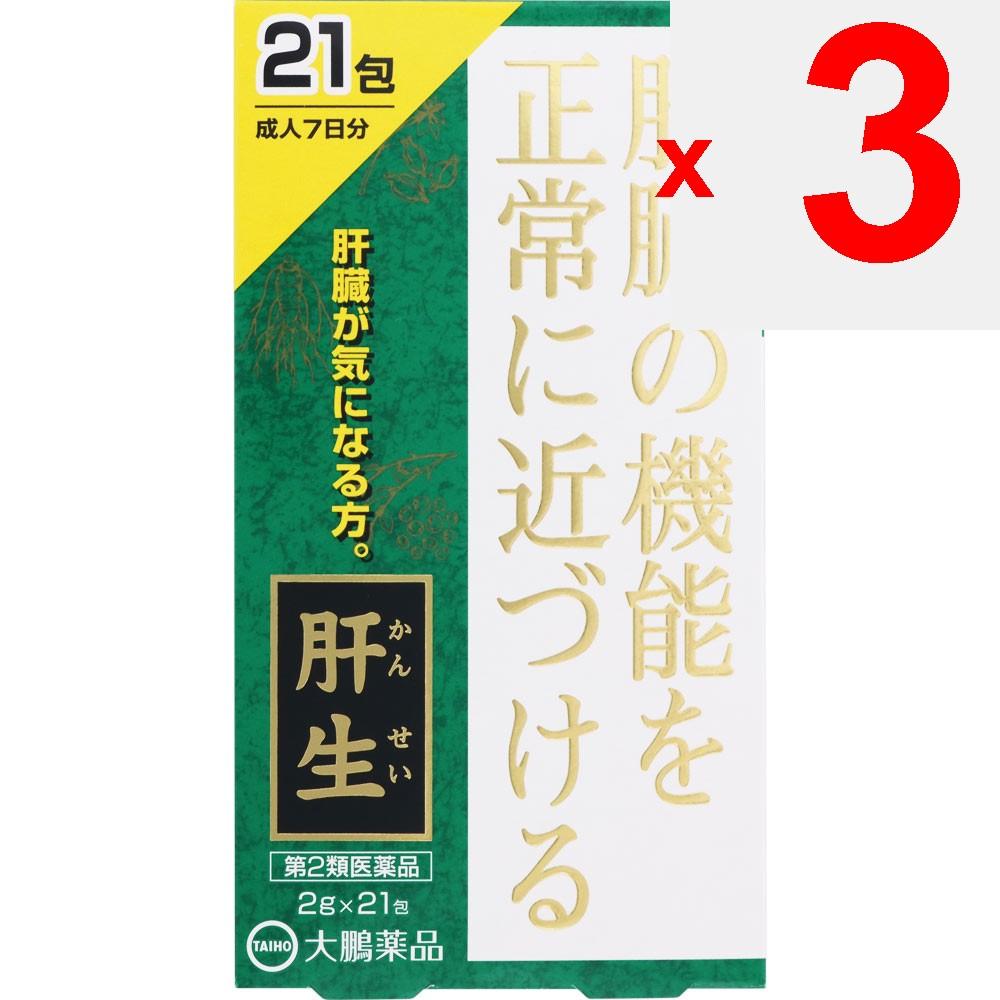 Taiho Kansei Kansho 21 packets herbal medicine Japanese herbal medicine/folk medicine Indications: Liver dysfunction, hepatomegaly, acute and chronic