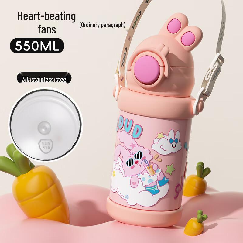 MRSIKEY 550ML Insulated Dual-Drink Straw Cup with Strap